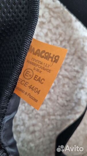 Бескаркасное автокресло