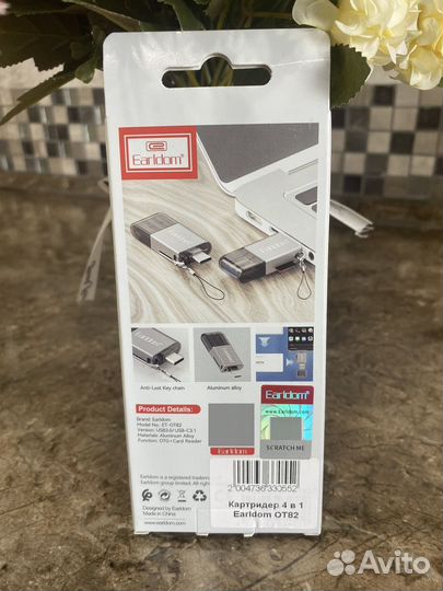 Адаптер 5в1 /аксессуары для iPhone