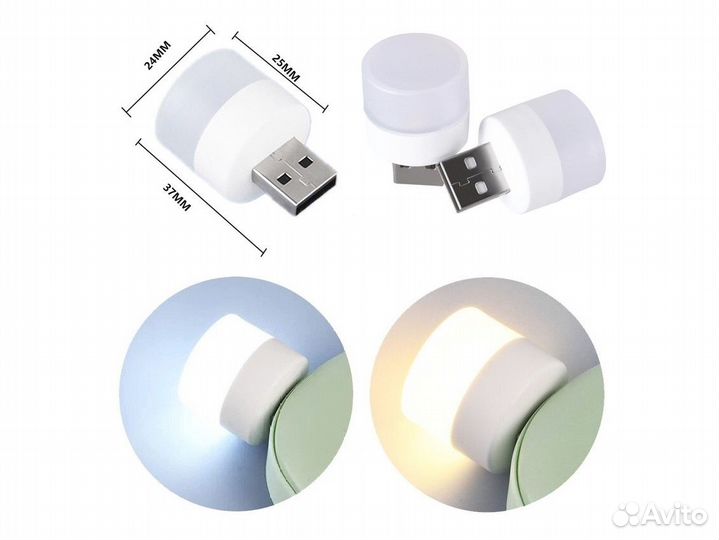 USB светильник / подсветка / ночник / фонарик