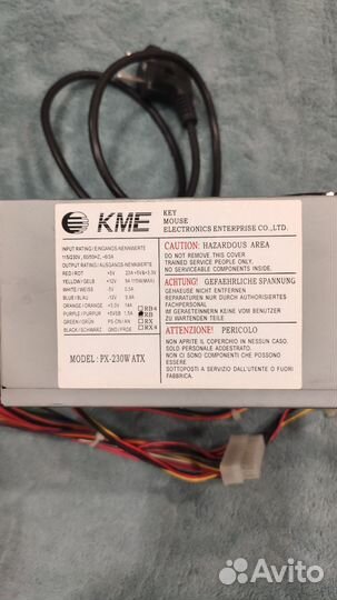 Блок питания для системного блока