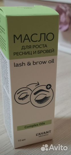 Масло для роста ресниц и бровей
