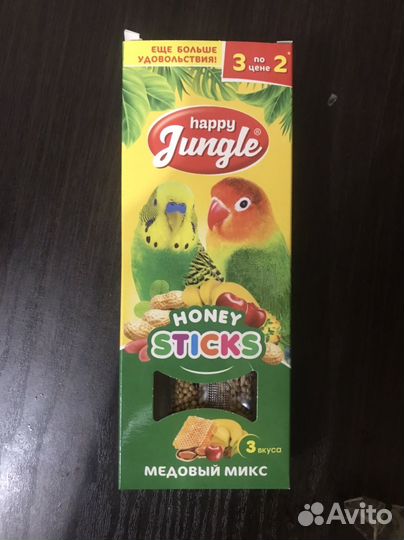 Лакомство для попугая