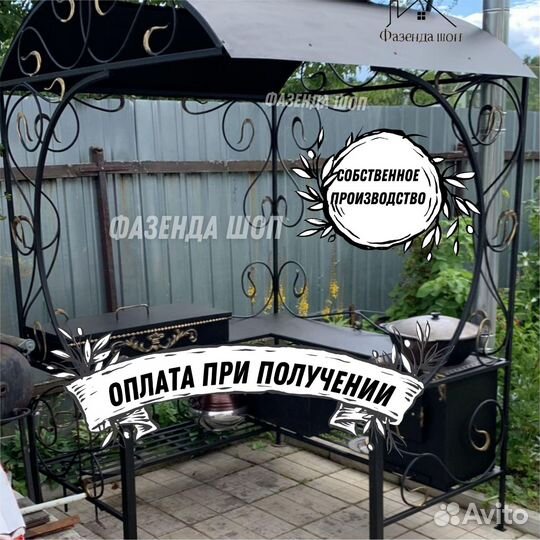 Мангал в наличии