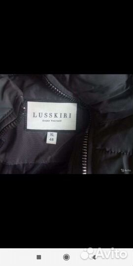 Куртка демисизон