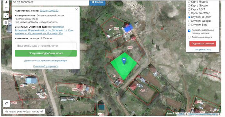 Участок 10,5 сот. (ИЖС)