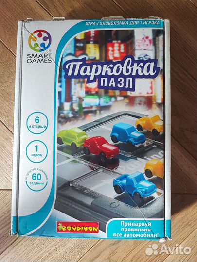 Парковка пазл Bondibon