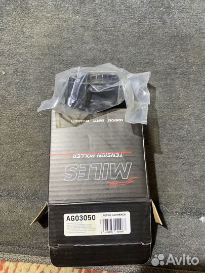 Приводной ролик VAG AG03050 miles