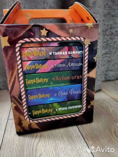 Гарри Поттер комплект