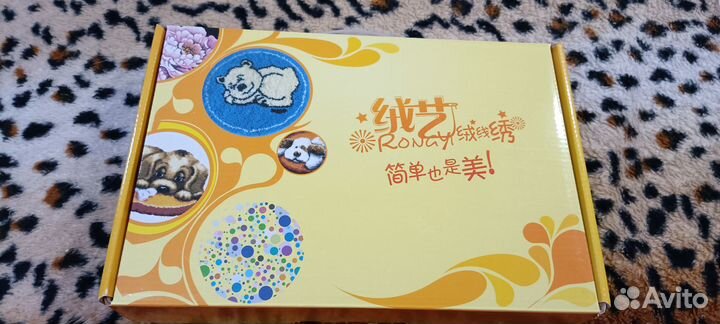 Ковровая вышивка набор