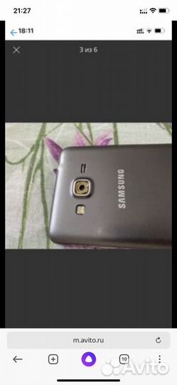 Телефон samsung