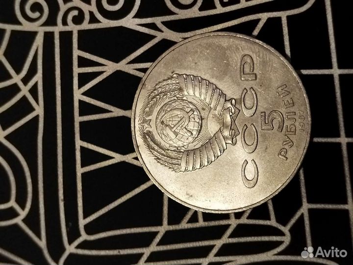 Продам монеты СССР