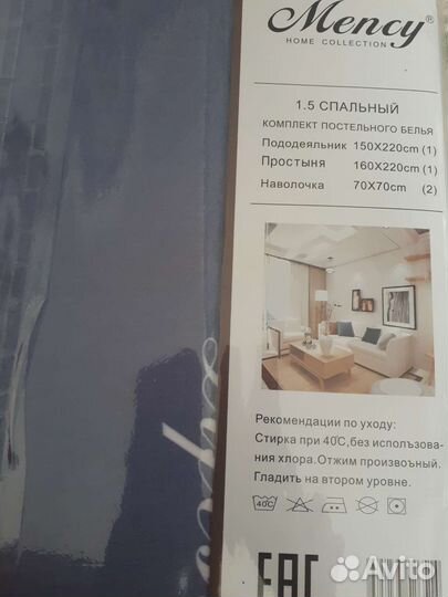 Постельное белье mency
