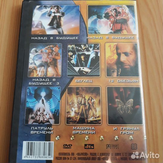 DVD диски фильмы : фонтастика