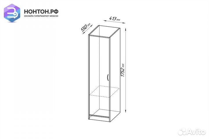 Пенал Орион белый