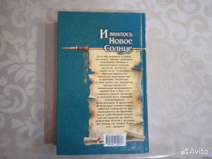 3 книги Джина Вулфа 