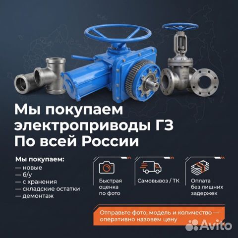 Гз — проверенный электропривод с ресурсом на годы, Сузун