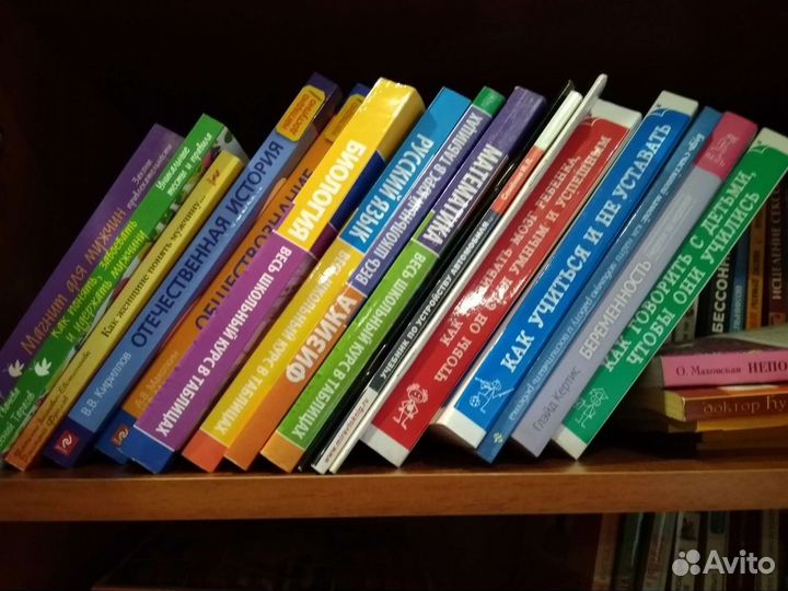 Продам книги