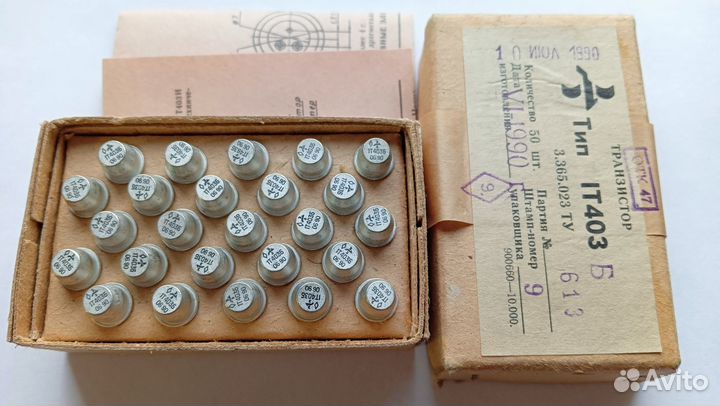 Транзисторы отечественные