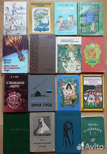 Советские детские книги, Гардемарины вперёд