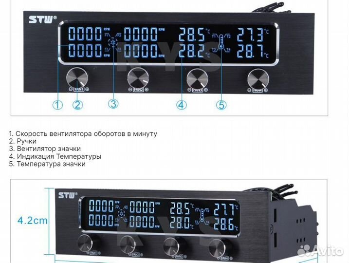 Реобас STW 6041 регулятор скорости ЖК