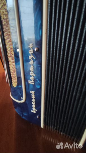 Аккордеон Красный Партизан