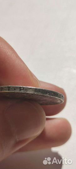 Один полтинник 1924 года (Т. Р) серебро