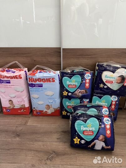 Подгузники трусики детские
