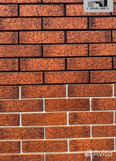 Кирпич губский морковный KF-13487