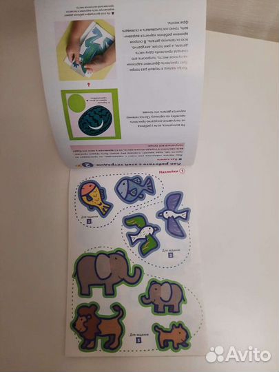 Развивающее пособие 2,3+ kumon