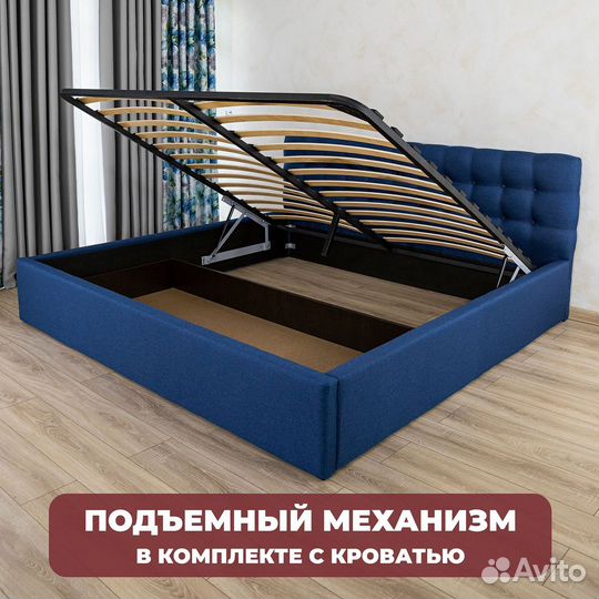 Кровать синяя с подъемным механизмом 200х200