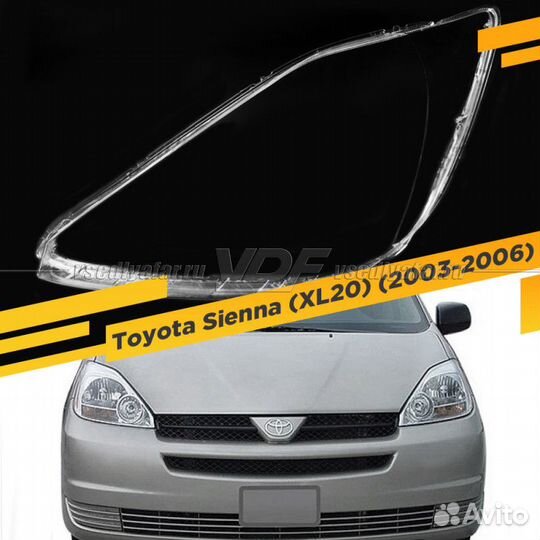 Стекло для фары Toyota Sienna (XL20) (2003-2006) Л