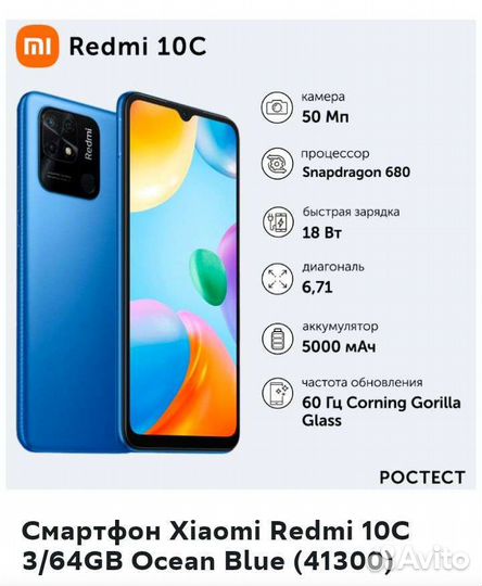 Мобильные телефоны