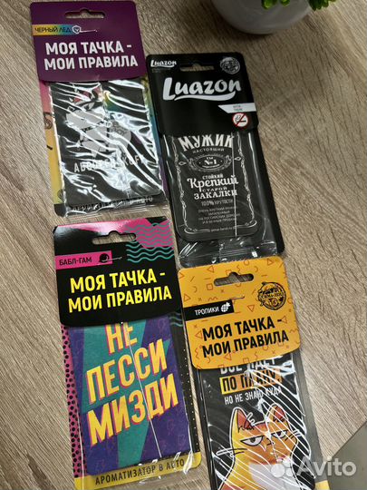 Ароматизатор в машину