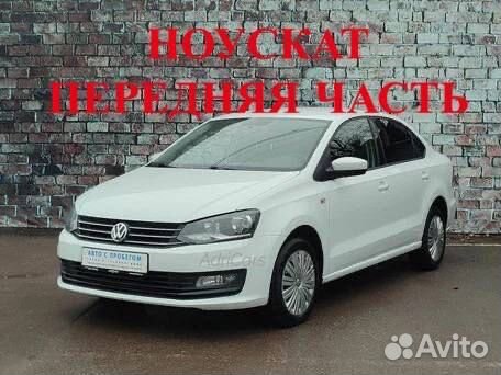 Ноускат Volkswagen Polo 5 2010-2020 все цвета