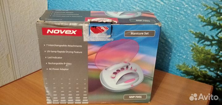Маникюрный набор с лампой