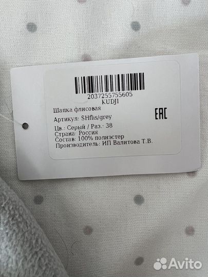 Шапка для новорожденного 0 3 месяца