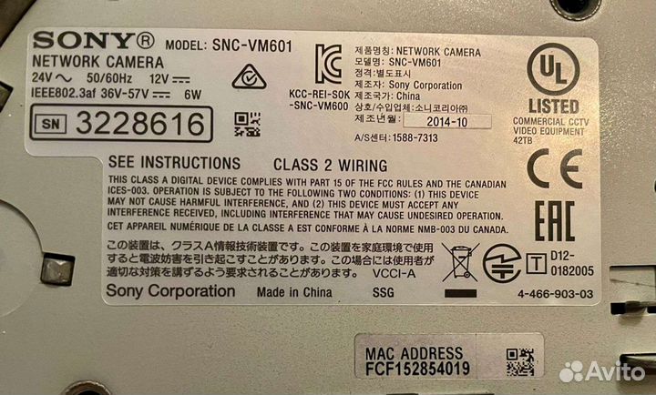 Камера видеонаблюдения IP