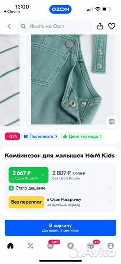 Джинсовый комбинезон h&m 80