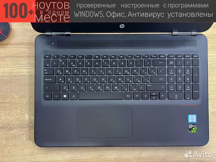 Игровой Ноутбук HP +ещё 100 ноутов