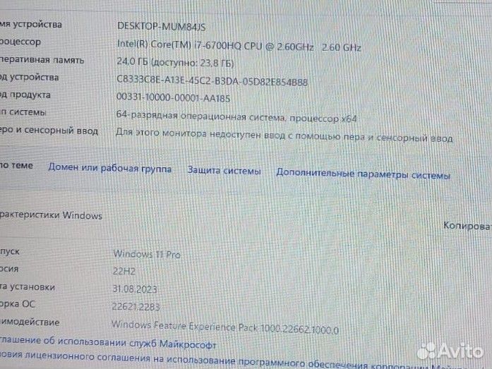 MSI GE72 6QC MS-1795