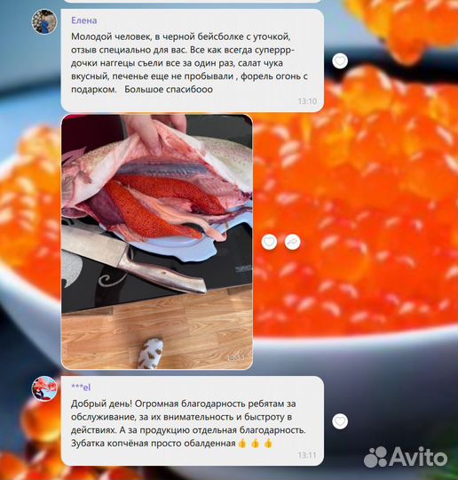 Мясо мидий Пермь