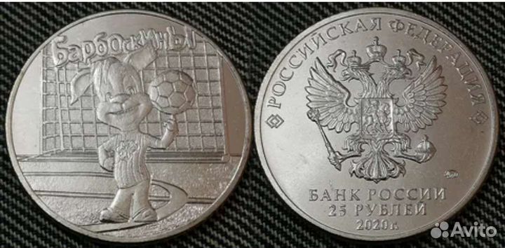 Монеты России