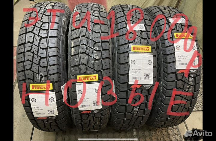 Pirelli Scorpion ATR 185/75 R16