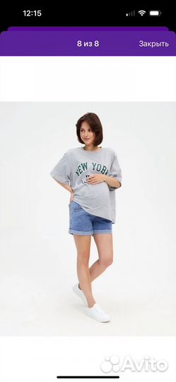 Шорты для беременных 44 46