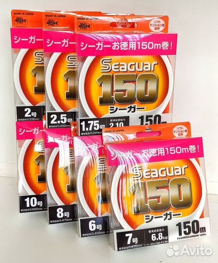 Флюорокарбон Kureha seaguar 150m 0,2-0,62мм