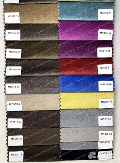 Диван Чебурашка 137