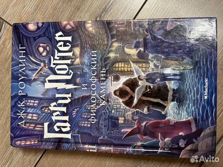 Гарри поттер