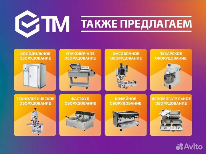 Укупорщик MCM-155