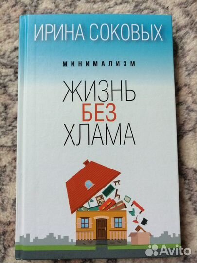 Книги бу