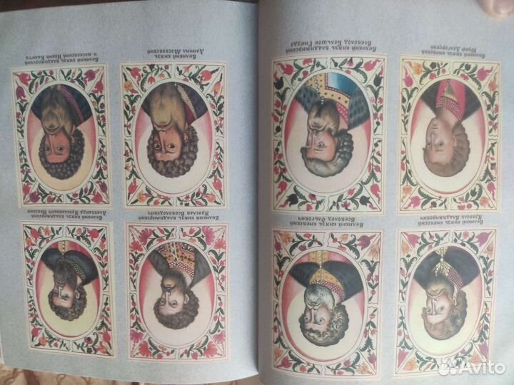 Русская история.Костомаров 2007